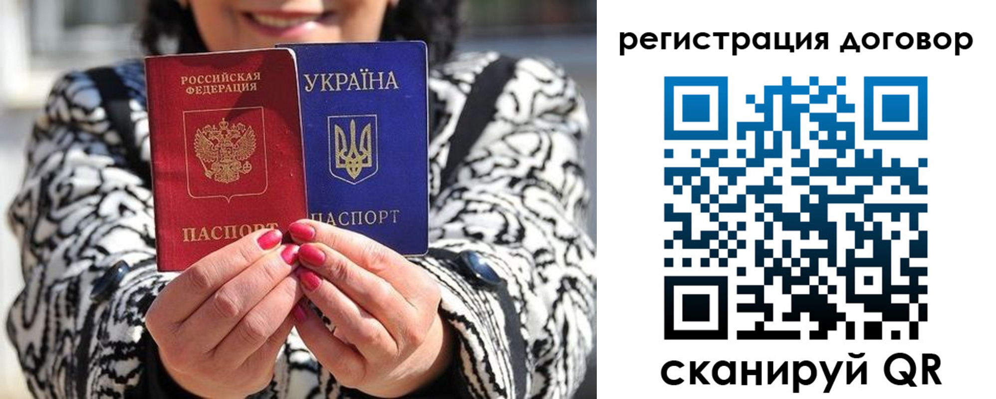 временная регистрация госуслуги в Электрогорске