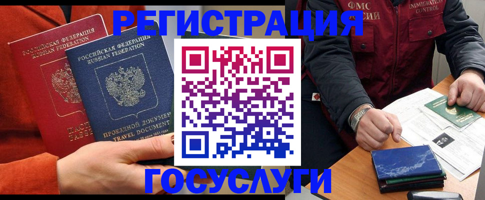 пропишу в квартире в Электрогорске