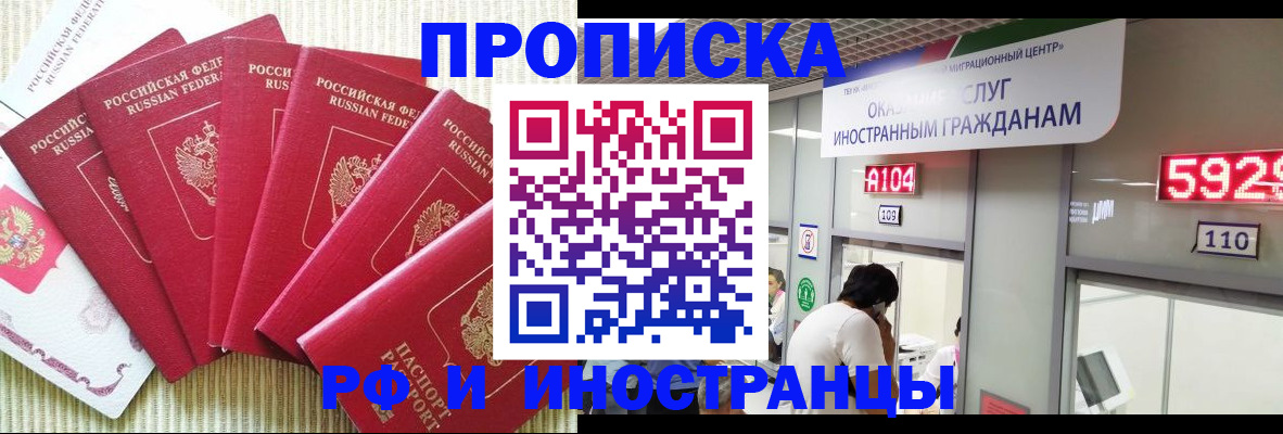 регистрация для дет. сада в Электрогорске